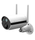NVS-IPC-05-BAT